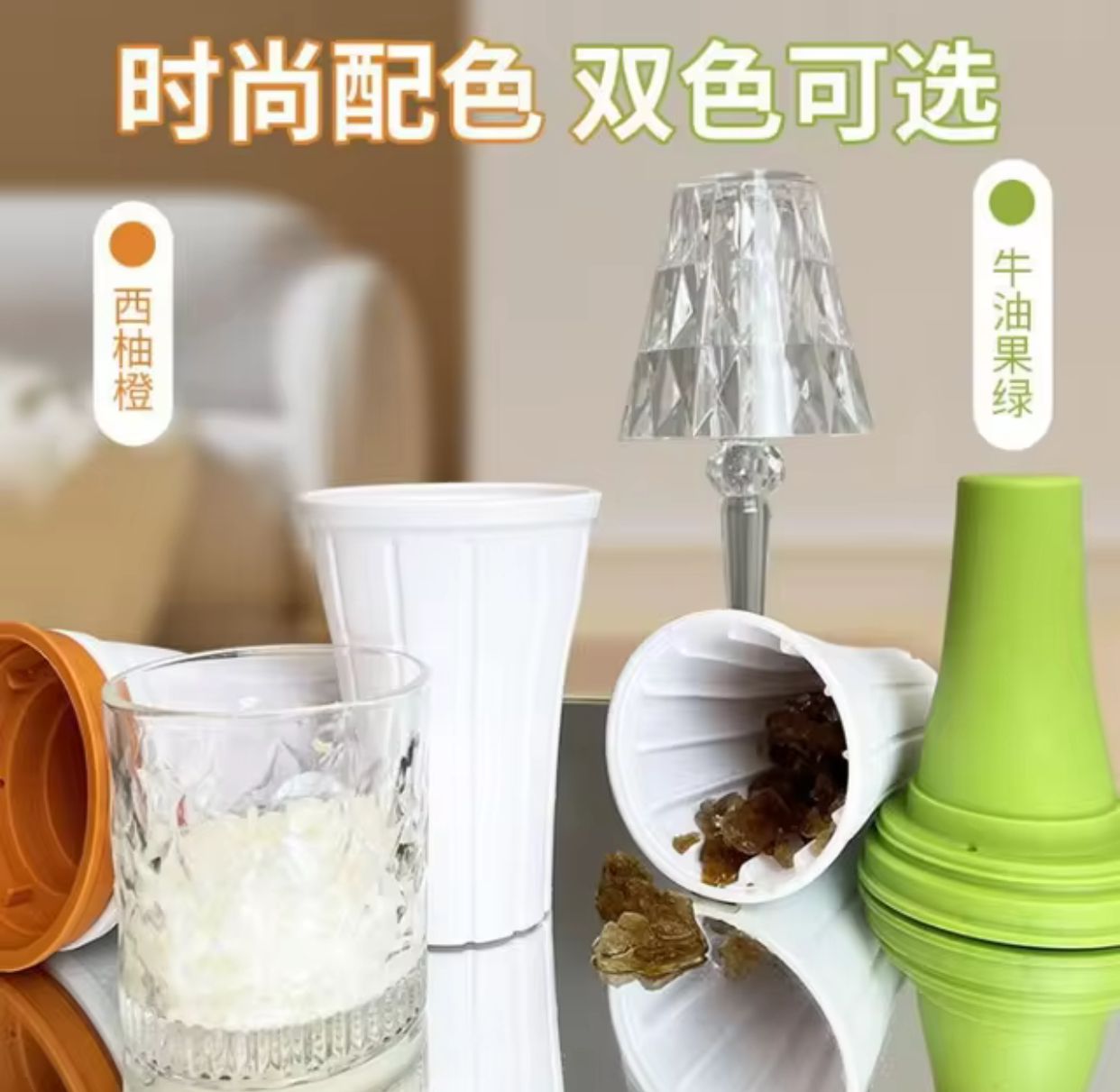 Silicon glass shape ice maker