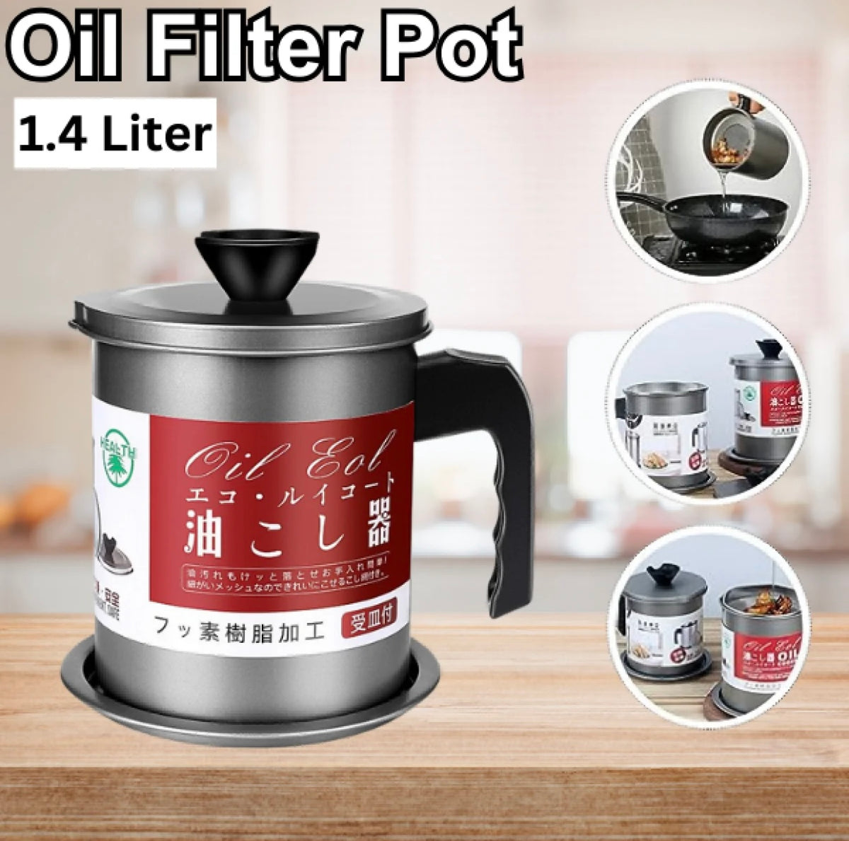 OIL FILTER POT OIL STRAINER POT STAINLESS STEEL GREASE STRAINER OIL STORAGE POT 1.4 LITER