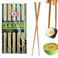 eusable Bamboo Chopsticks Sushi Chinese Oriental Food Chop Sticks